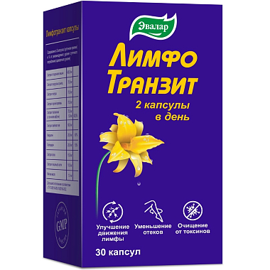 Купить ЛимфоТранзит 30 шт капсулы