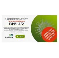 Купить: МультиВИЧ-Имбиан-ИХА ВИЧ-1/2 1 шт экспресс-тест 4-ого поколения