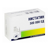 Купить: Нистатин 500000 ЕД 100 шт таблетки покрытые пленочной оболочкой