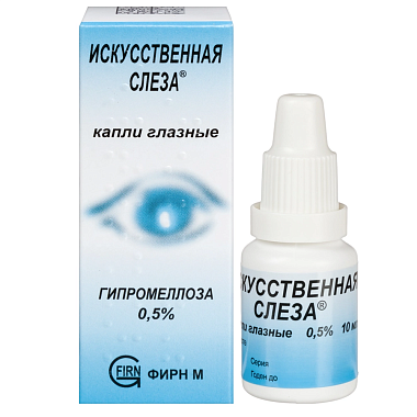 Купить Искусственная Слеза 0,5% 10 мл капли глазные флакон-капельница