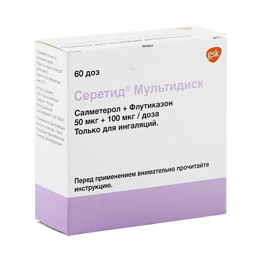 Купить Серетид Мультидиск 50 мкг + 100 мкг 60 доз порошок для ингаляций дозированный