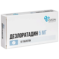 Купить: Дезлоратадин 5 мг 10 шт таблетки покрытые пленочной оболочкой