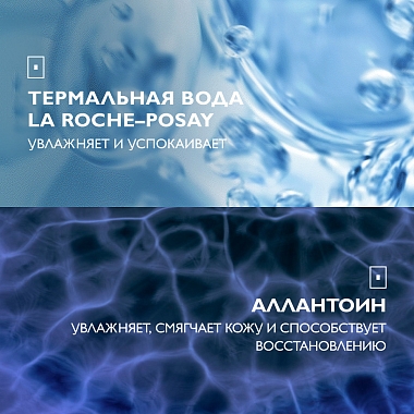 Купить La Roche-Posay Lipikar Xerand 50 мл крем восстанавливающий  для очень сухой кожи рук детей и взрослых