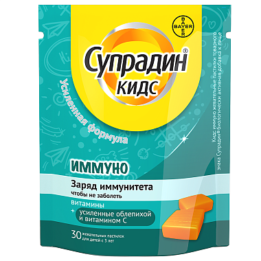 Купить Супрадин Кидс Иммуно 5 г 30 шт пастилки жевательные