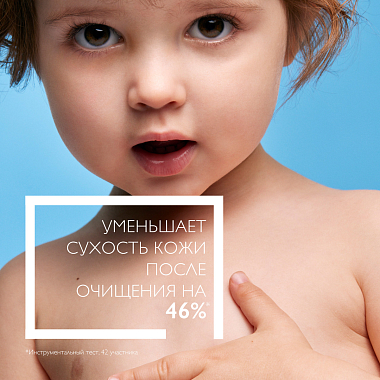 Купить La Roche-Posay Lipikar Huile Lavante 400 мл масло липидовосстанавливающее смягчающее и увлажняющее для ванны и душа для сухой атопичной кожи детей и взрослых рефил (сменный блок)