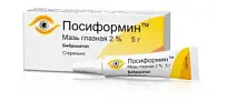Купить: Посиформин 2 % 5 г мазь глазная 