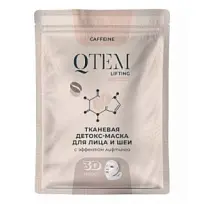 Купить: Qtem 25 г детокс-маска для лица и шеи тканевая с эффектом лифтинг