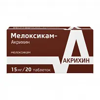 Купить: Мелоксикам-Акрихин 15 мг 20 шт таблетки