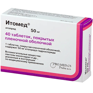 Купить Итомед 50 мг 40 шт таблетки покрытые пленочной оболочкой