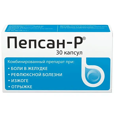 Купить Пепсан-Р 30 шт капсулы