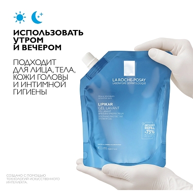 Купить La Roche-Posay Lipikar Gel Lavant 400 мл гель успокаивающий  для душа для чувствительной кожи детей и взрослых с маслом ши РЕФИЛ (сменный блок)