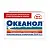 Купить Океанол 30 шт капсулы