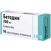 Купить Бетадин 200 мг 14 шт суппозитории вагинальные