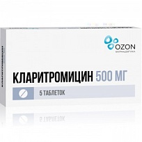 Купить: Кларитромицин 500 мг 5 шт таблетки покрытые пленочной оболочкой