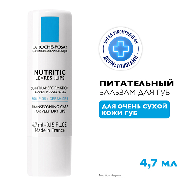 Купить La Roche-Posay Nutritic Levres 47 мл бальзам для губ питательный увлажняющий  для глубокого восстановления кожи