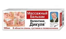 Купить: В.Дикуль 100 мл бальзам для тела массажный