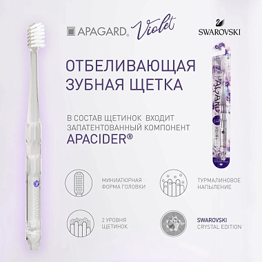 Купить Apagard Whitening Toothbrush зубная щетка