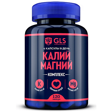 Купить GLS Калий Магний 120 шт капсулы