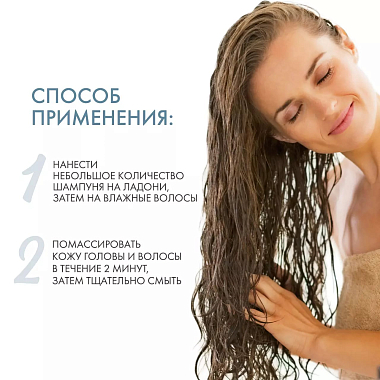 Купить Dermedic Capilarte 300 мл шампунь от перхоти