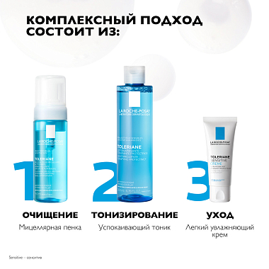 Купить La Roche-Posay Toleriane 200 мл тоник успокаивающий для чувствительной кожи лица и глаз