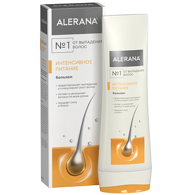 Купить Alerana 200 мл бальзам-ополаскиватель интенсивное питание