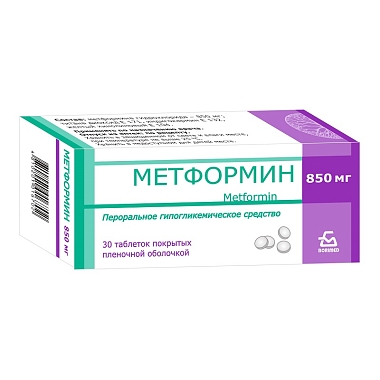 Купить Метформин 850 мг 30 шт таблетки покрытые оболочкой