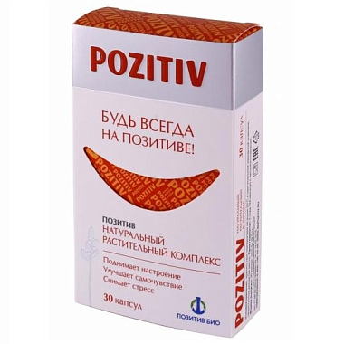 Купить Позитив 30 шт капсулы