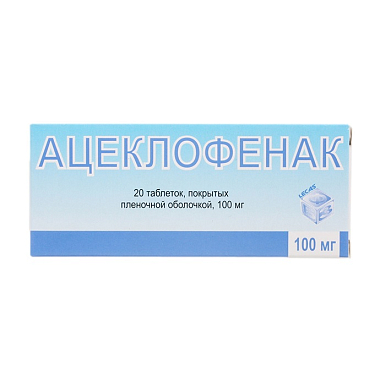 Купить Ацеклофенак 100 мг 20 шт таблетки покрытые пленочной оболочкой