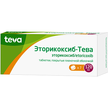 Купить Эторикоксиб-Тева 120 мг 7 шт таблетки покрытые пленочной оболочкой