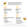 Купить Апизартрон 20 г мазь