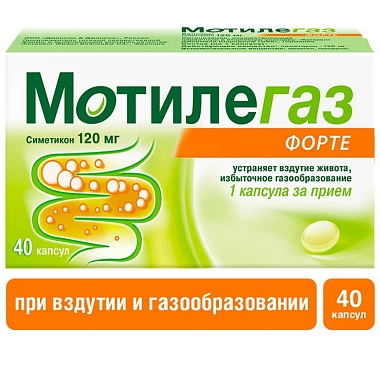 Купить Мотилегаз Форте 120 мг 40 шт капсулы