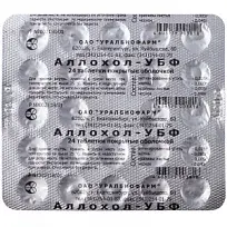 Купить: Аллохол 24 шт таблетки покрытые оболочкой