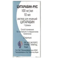 Купить: Цитарабин-Рус 100 мг/мл 10 мл раствор для инъекций флакон