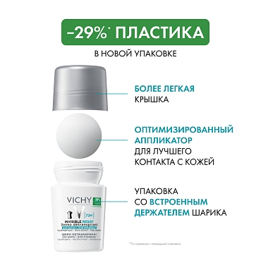 Купить Vichy Invisible 50 мл дезодорант-антиперспирант женский шариковый против белых и желтых пятен защита от пота 72 ч