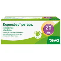 Купить: Коринфар ретард 20 мг 30 шт таблетки пролонгированного действия покрытые пленочной оболочкой