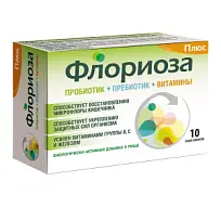 Купить: Флориоза Плюс 2 г 10 шт порошок пакет-саше 