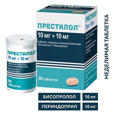Купить Престилол 10 мг + 10 мг 30 шт таблетки покрытые пленочной оболочкой