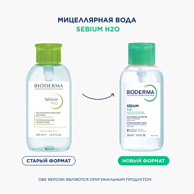 Купить Bioderma Sebium H2O 500 мл вода мицеллярная очищающая для жирной и проблеиной кожи