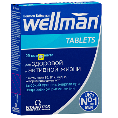 Купить Велмен 30 шт таблетки