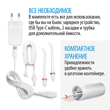 Купить Little Doctor AquaJet LD-A3 портативный ирригатор полости рта серый