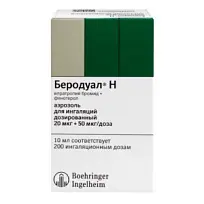 Купить: Беродуал H 20 мкг + 50 мкг 200 доз 10 мл аэрозоль для ингаляций дозированный