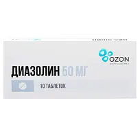 Купить: Диазолин 50 мг 10 шт таблетки