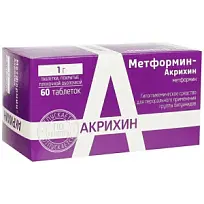 Купить: Метформин-Акрихин 1000 мг 60 шт таблетки покрытые пленочной оболочкой