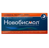 Купить: Новобисмол 120 мг 56 шт таблетки покрытые пленочной оболочкой