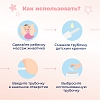 Купить Windi 10 шт трубка газоотводная (ректальный катетер) для новорожденных