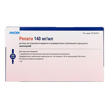 Купить Репата 140 мг/мл  раствор для подкожного введения шприц-ручка