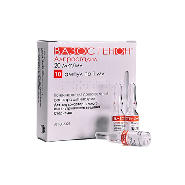 Купить Вазостенон 20 мкг/мл 1 мл 10 шт концентрат для приготовления раствора для инфузий