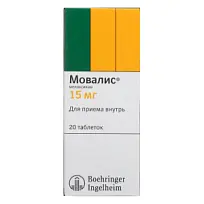 Купить: Мовалис 15 мг 20 шт таблетки
