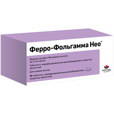 Купить Ферро-Фольгамма Нео 36,77 мг + 0,8 мг 50 шт таблетки с модифицированным высвобождением покрытые оболочкой