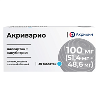 Купить: Акриварио 100 мг 30 шт таблетки покрытые пленочной оболочкой 